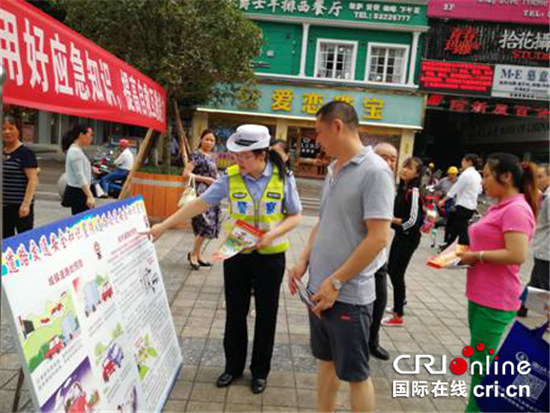 【法制安全】重慶梁平交巡警積極宣傳交通安全【內容頁標題】重慶梁平交巡警積極參與“安全生産宣傳諮詢日”集中宣傳活動
