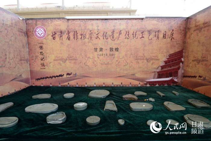 定西市非物質文化遺産亮相甘肅敦煌