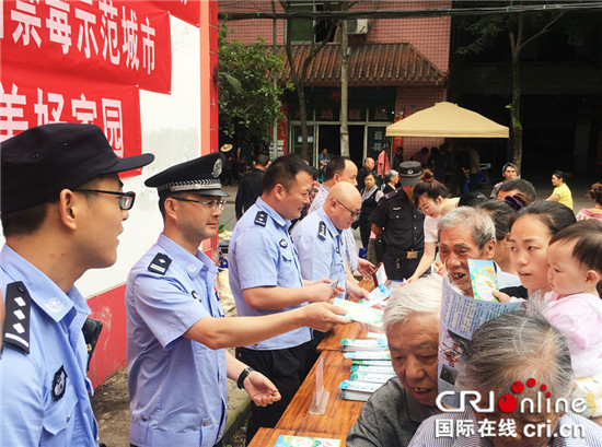 【法制安全】重慶北碚區禁毒辦開展禁毒宣傳進街鎮活動