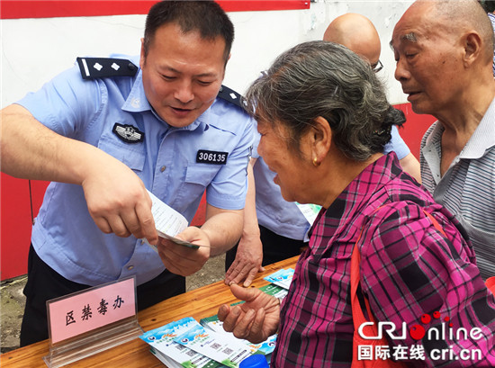 【法制安全】重慶北碚區禁毒辦開展禁毒宣傳進街鎮活動