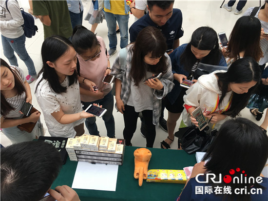 【CRI專稿 標題摘要】“平安校園反詐行”活動走進重慶師範大學【內容頁標題】平安課堂直通車“平安校園反詐行”示範活動走近重慶師範大學