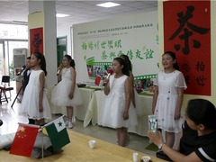 “茶與愛”國際微電影大賽獲獎影片展映活動走進太原_fororder_柏楊樹街小學學生中文、世界語雙語朗誦詩歌《假如生活欺騙了你》_副本
