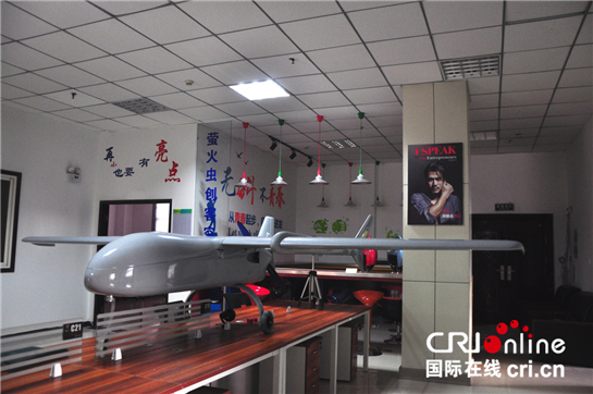 【三秦大地 西安＋移動列表】西安首家眾創空間平臺非公黨建孵化器成立  激發紡織産業園發展新動能