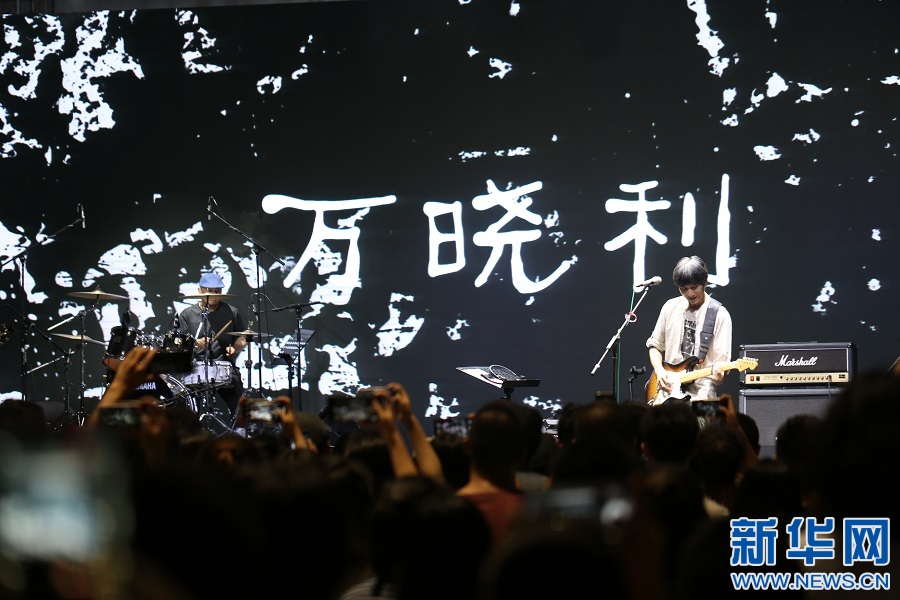 江西：陶溪川宇宙音樂節精彩謝幕