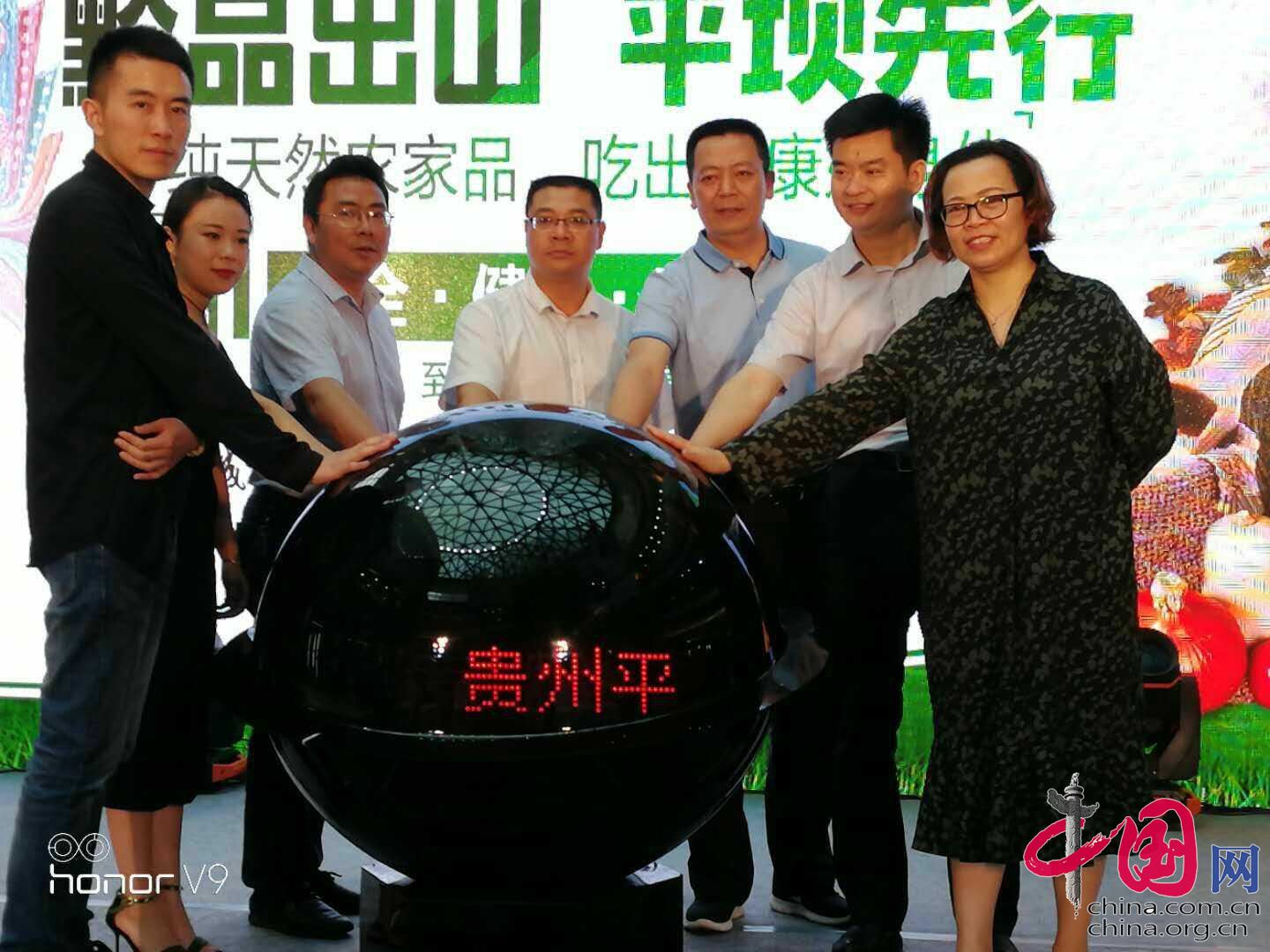 【行遊巴渝 標題摘要】貴州平壩農特産品、旅遊文化推介會在渝舉行