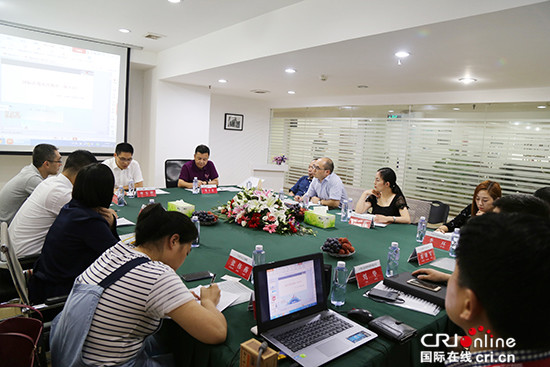 已過審（發城市頻道）【CRI專稿 列表】把脈未來發展 重慶西部區域發展研討會助力西區崛起