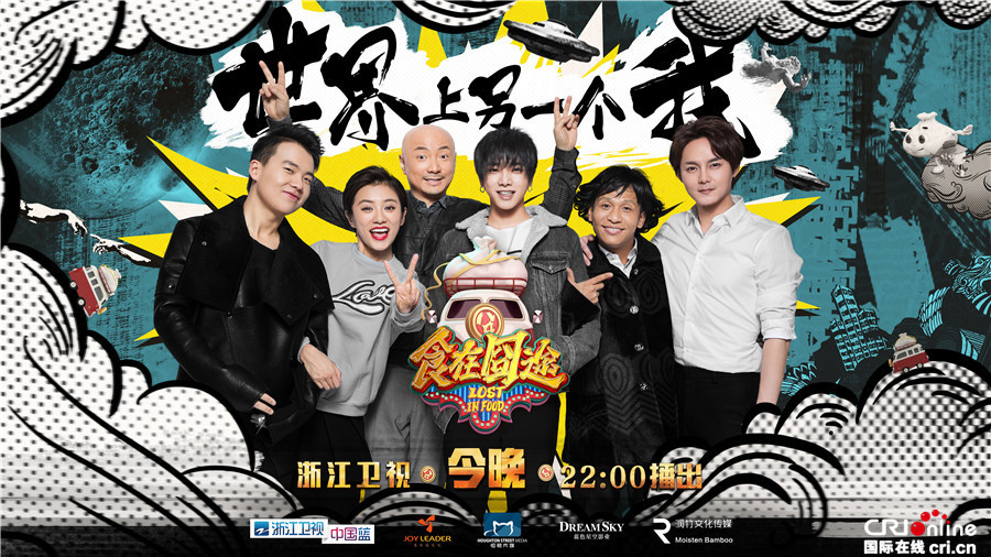 華晨宇