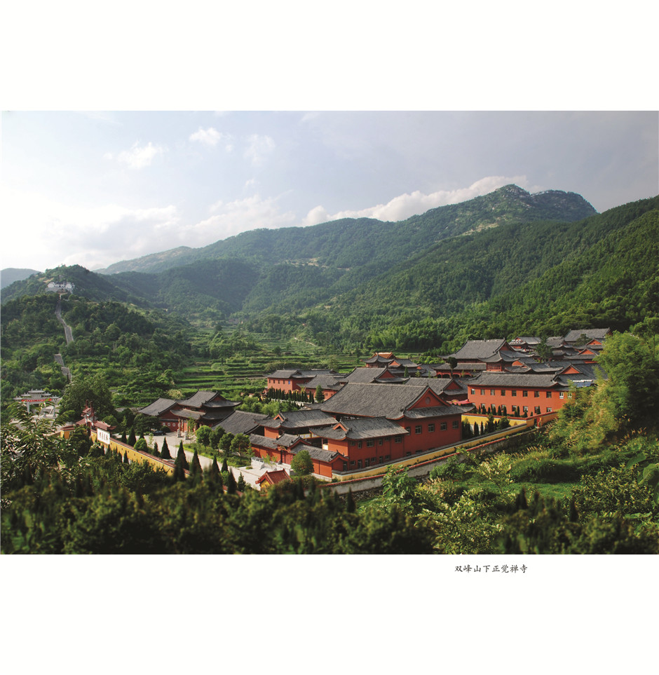 大美黃岡