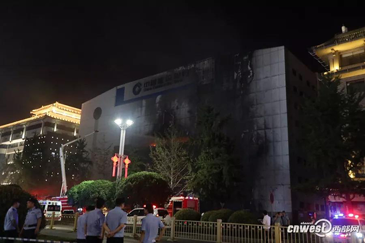 【今日看點 加摘要】（頁面標題）西安南大街建行火災係電焊作業引起 （內容頁標題）西安南大街建行火災係電焊作業引起 死者係銀行男性職工