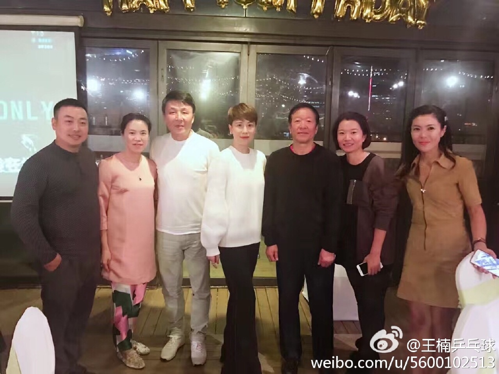 劉國梁生日國乒齊聚 王楠這一身搭配略大膽