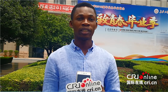 【國際范 顯示圖在稿件最下方】留學生在陜畢業季之長安大學｜ 驕傲地對世界説 我們是中國的學生