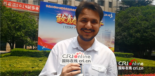 【國際范 顯示圖在稿件最下方】留學生在陜畢業季之長安大學｜ 驕傲地對世界説 我們是中國的學生