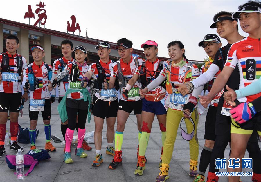 2018青島·嶗山100公里國際山地越野挑戰賽開賽