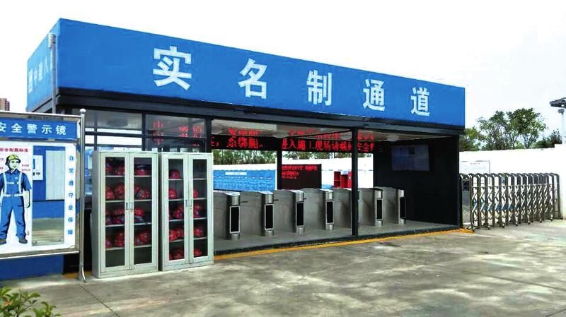 【頭條 加摘要】建築工人實名制管理 “西安模式”叫響全國