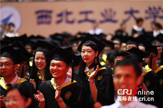 擔當時代責任 西工大2018屆本科生畢業慶典暨學位授予儀式舉行
