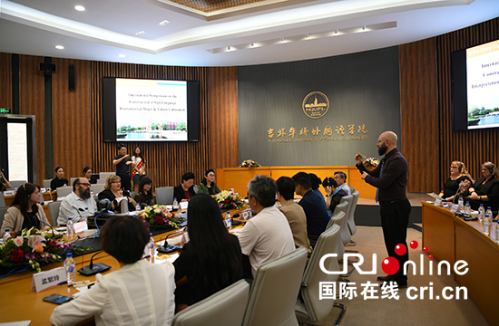 09【吉林】【原創】【CRI看吉林（標題）】【教育科技（圖）】【關東黑土（長春）】【移動版（圖）】  “手語翻譯專業建設和人才培養國際研討會”召開