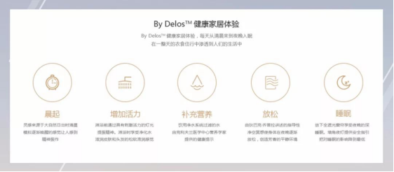 金螳螂打造家裝第一品牌——金螳螂控股朱興良董事長訪談