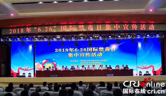 【CRI專稿 列表】招聘會開進戒毒所  渝企提供百個崗位助戒毒學員就業
