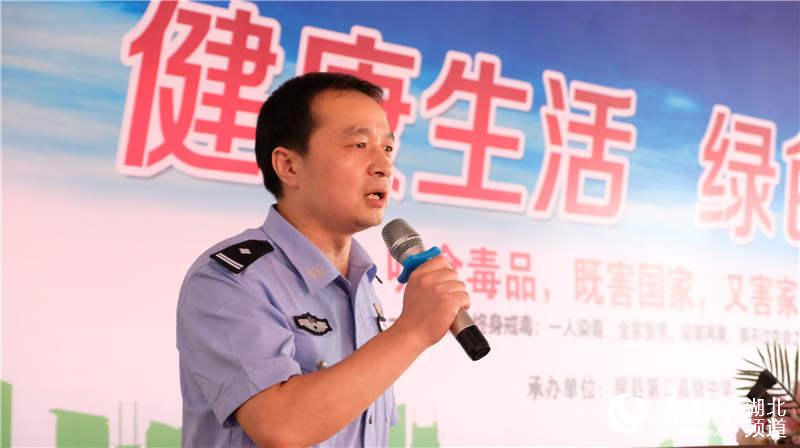 湖北房縣：“6·26”禁毒宣傳活動豐富多彩