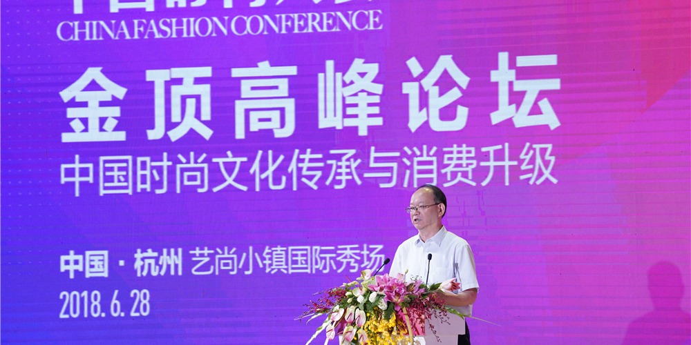 圖片默認標題 圖片默認標題_fororder_中國紡織工業聯合會黨委書記高勇.JPG