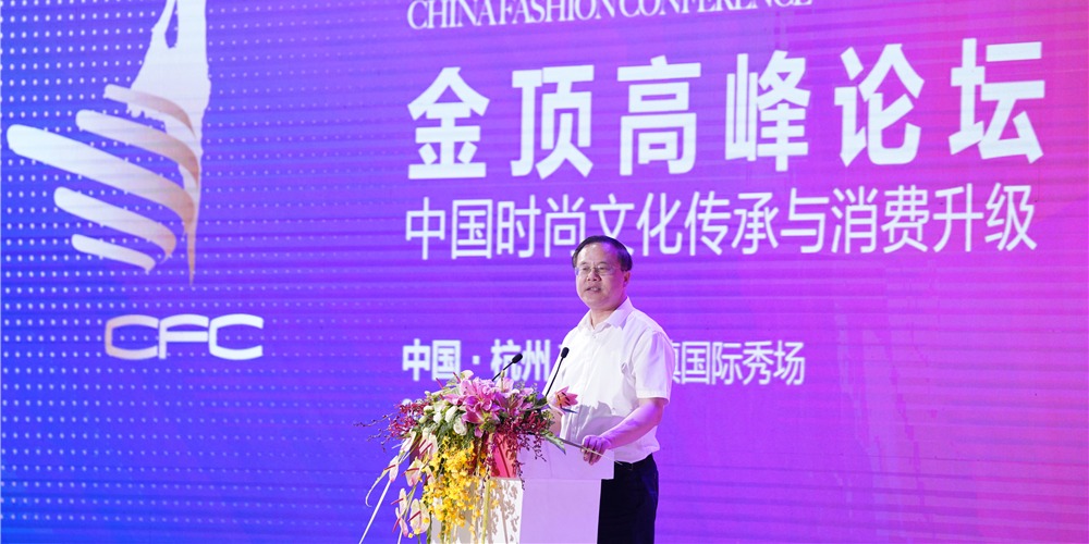 圖片默認標題 圖片默認標題_fororder_杭州市委黨委、余杭區委書記-毛溪浩.JPG