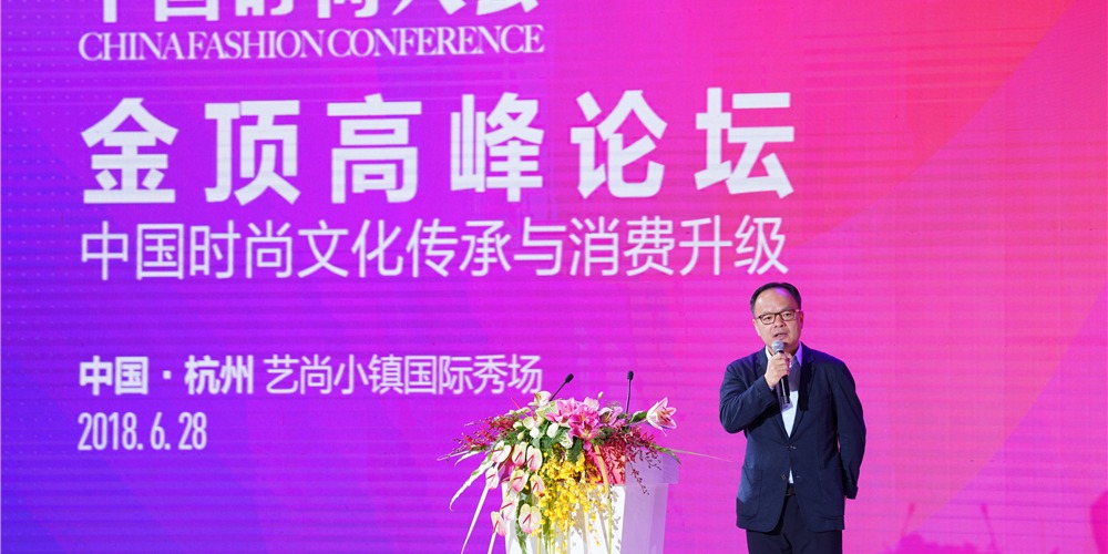 圖片默認標題 圖片默認標題_fororder_浙江雅瑩集團董事長張華明.JPG