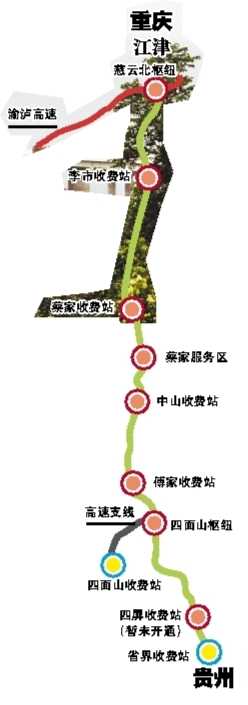【行遊巴渝　圖文】江習高速開通 到四面山避暑只要1.5小時