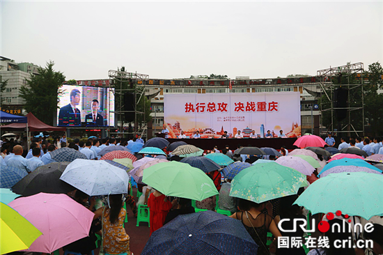 【CRI專稿 圖文】重慶渝北法院重拳出擊打擊“老賴”【內容頁標題】重慶渝北法院重拳出擊 讓“老賴”無處遁形