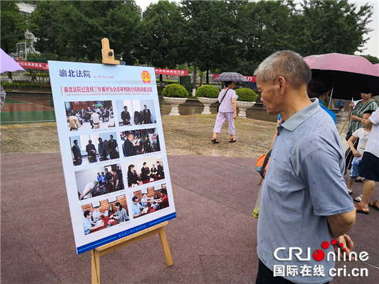 【CRI專稿 圖文】重慶渝北法院重拳出擊打擊“老賴”【內容頁標題】重慶渝北法院重拳出擊 讓“老賴”無處遁形