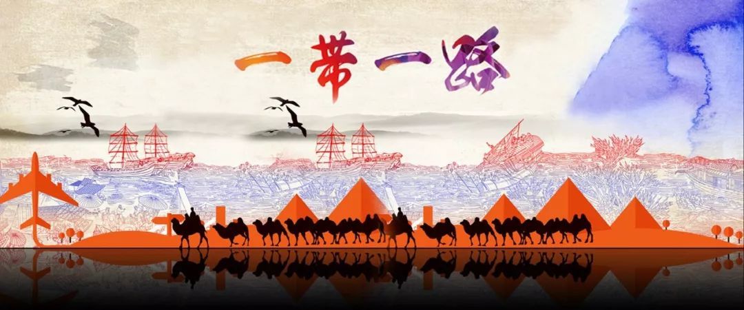 【三秦大地 西安】第二屆世界西商大會開幕 千余西商共聚曲江