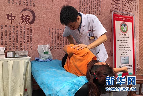 【聚焦重慶】重慶舉行中醫藥健康文化活動