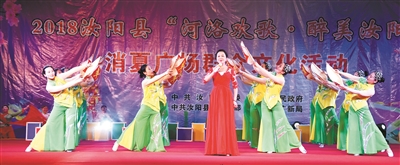 “河洛歡歌·醉美汝陽”文化演出活動舉辦