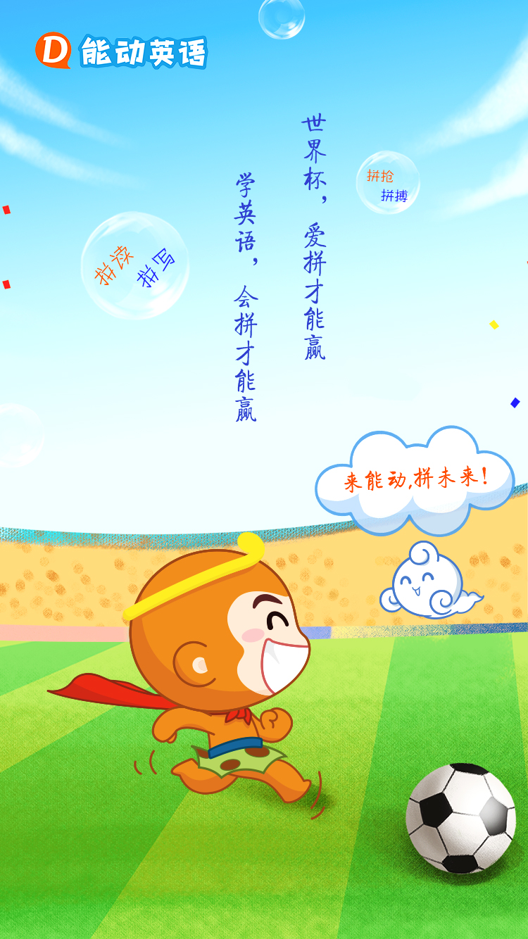 能動英語：選一個班，畫兩張表，合理規劃完美暑假