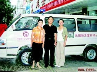 一位相信“福報”的“失信”企業家