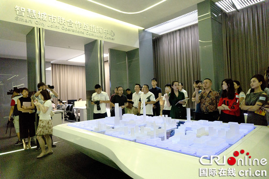 【財經渝企 列表】讓生活更智慧 渝企助力重慶智慧城市提檔升級