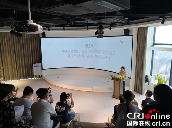 【財經渝企 列表】讓生活更智慧 渝企助力重慶智慧城市提檔升級