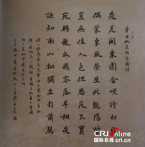 圖片默認標題