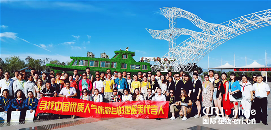 陜旅集團諸葛古鎮榮獲“西北優質人氣風情小鎮”“西北優質人氣旅遊目的地”兩項大獎