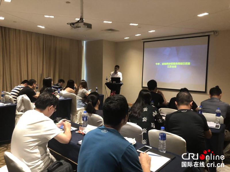 (供稿 企業列表 三吳大地南京 移動版)金柚網宣佈自營服務網絡覆蓋江蘇全省 (供稿 企業列表 三吳大地南京 移動版)金柚網宣佈自營服務網絡覆蓋江蘇全省