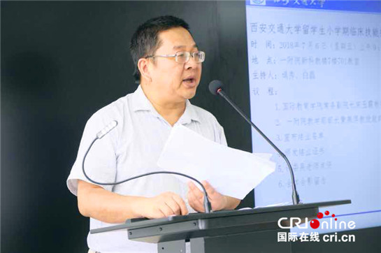 西安交通大學第二期留學生小學期臨床技能拓展活動順利完成