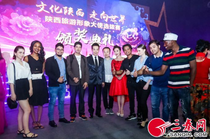 【三秦大地 西安+移動列表】陜西旅遊形象大使頒獎盛典激情唱響“文化陜西 走向世界”