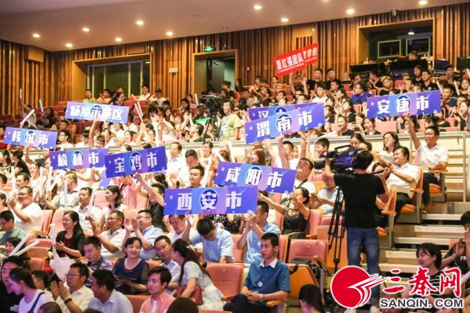 【三秦大地 西安+移動列表】陜西旅遊形象大使頒獎盛典激情唱響“文化陜西 走向世界”