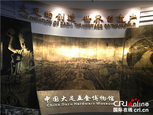 【CRI專稿 列表】重慶大龍網打造“網上絲綢之路”【內容頁標題】【新時代·新平臺·新機遇——“一帶一路”大型網絡主題活動】重慶大龍網打造“網上絲綢之路”助推“一帶一路”企業跨境互聯