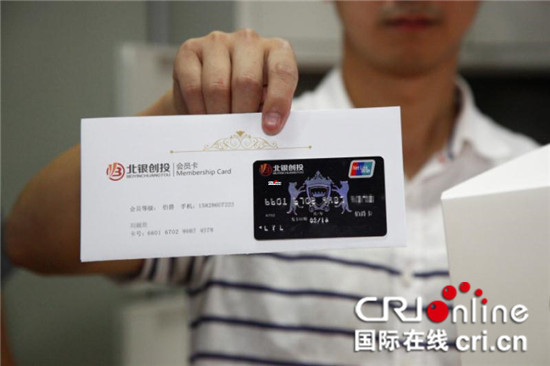 【法制安全】重慶警方摧毀涉案金額2億余元特大網貸詐騙集團