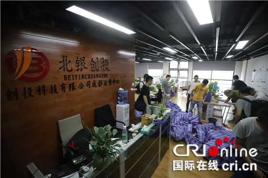 【法制安全】重慶警方摧毀涉案金額2億余元特大網貸詐騙集團