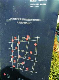 【首頁頭條1】18個推薦停放點 “最後一公里”共享單車全覆蓋