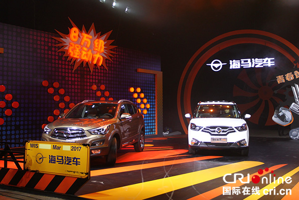 【汽車圖文】海馬S5強動力版S5 Young上市