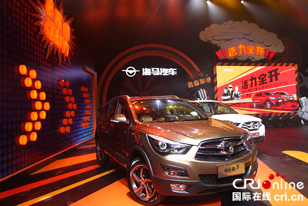 【汽車圖文】海馬S5強動力版S5 Young上市