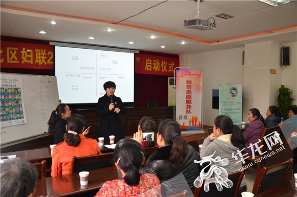 【區縣群網 江北】江北“母親學堂”走進寸灘街道 傳播先進家庭教育理念