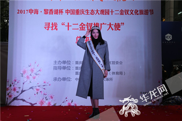 【區縣群網 南川】重慶南川生態大觀園“十二金釵”亮相解放碑
